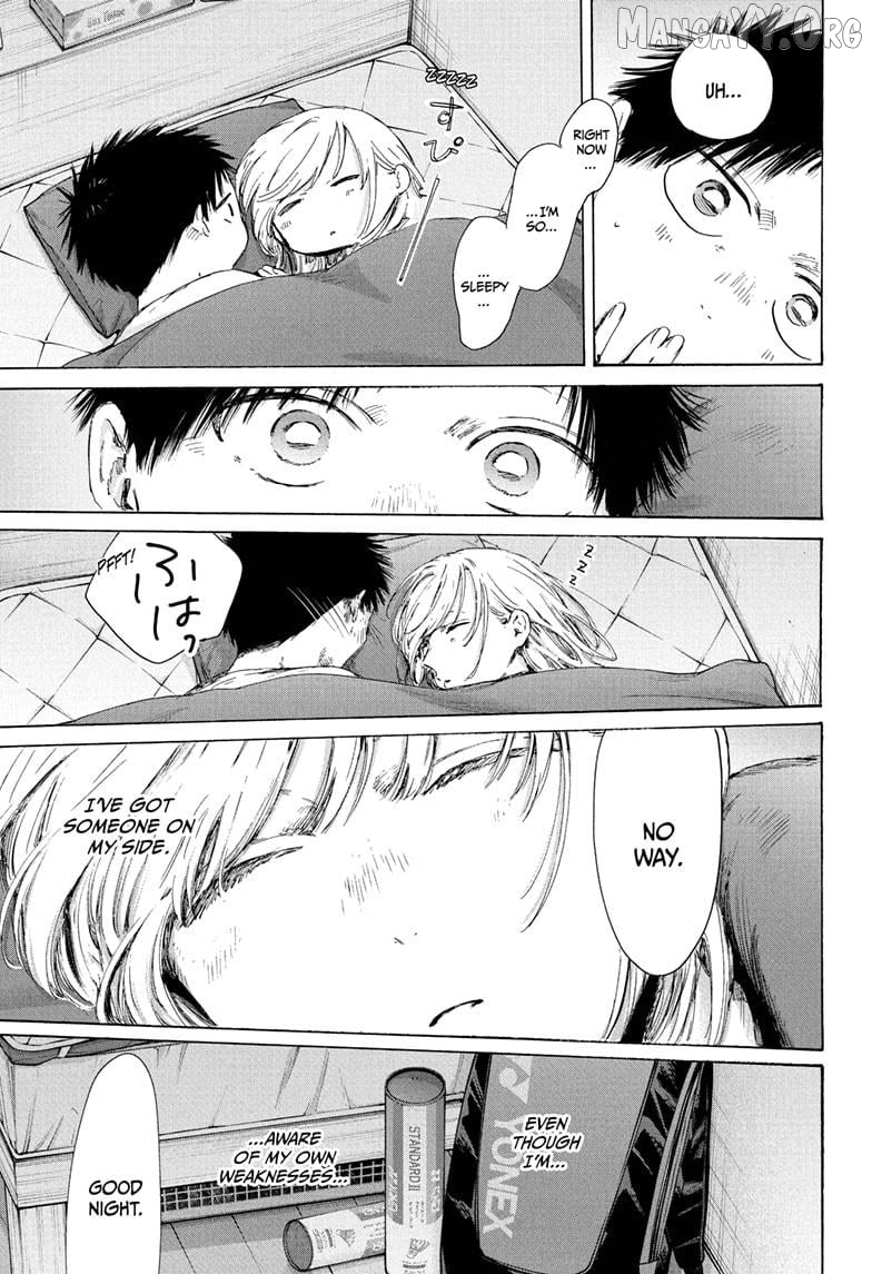 Blue Box, Chapter 220 image 15